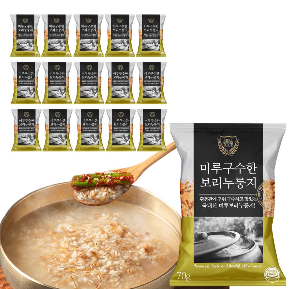 미루구수한누룽지 보리누룽지